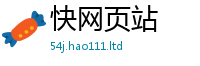 新奥2025年天天开好彩含2025年正版资料免费最新版本大全